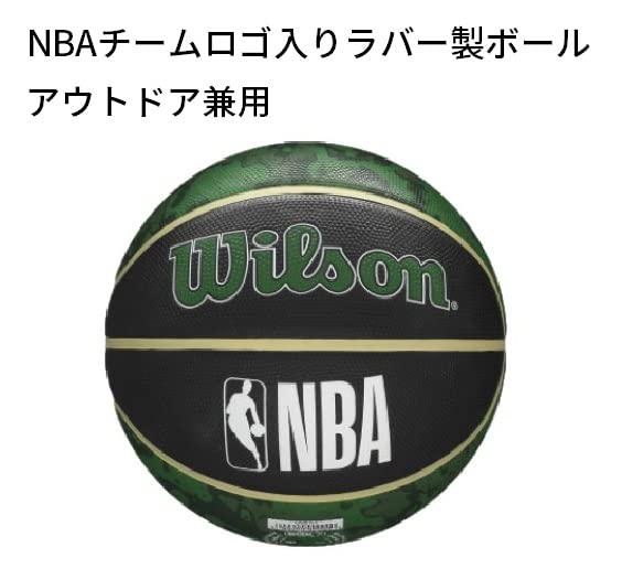 Image of WILSON NBA Team Tiedye Basketball - Size 7-29.5 inch, Milwaukee Bucks