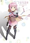 マギアレコード 魔法少女まどか☆マギカ外伝 TVアニメ公式ガイドブック