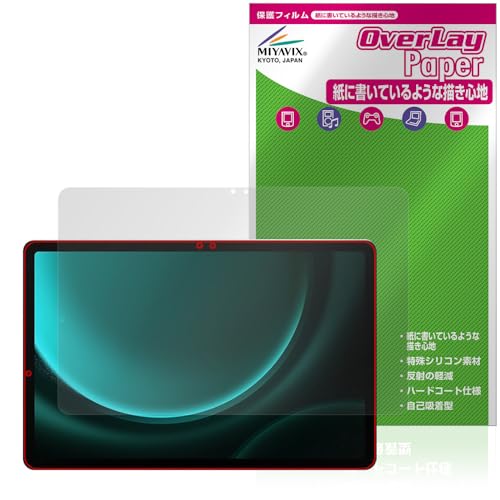Galaxy Tab S9 FE 保護フィルム貼付済 Amazon.co.jp: For Samsung Galaxy Tab S9/Galaxy Tab S9 FE