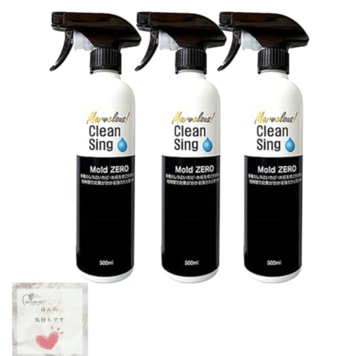 Mold ZERO 500ml 3�Z�b�g ���� �J�r��� �X�v���[ �J�r���� �J�r�΍� ���тƂ� �J�r�Ƃ� ���J�r �ԃJ�r �� ������ �V���N �r���� ���� �� �؍� �ؘg �t���[�����O ������ �L�b�`���̃J�r������ ��������Ɩ��p ���[���h�[�� �J�r