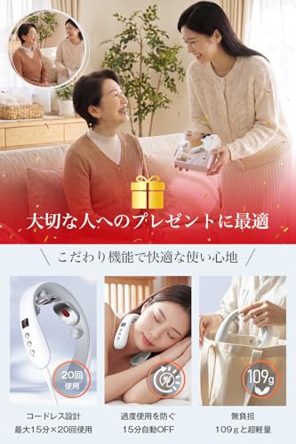 YOYIFUN ネックケア YB-30