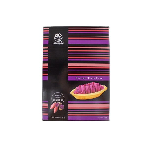 ナンポーのべにいもたると（5個入）