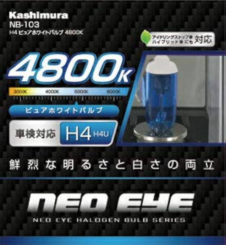 18LED Yabeenoシリーズ H4 ピュアホワイト H4 ピュアホワイトバルブ 4800K – kashimura