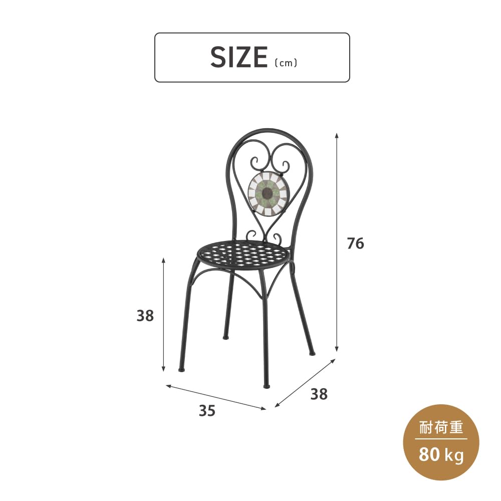 Amazon.co.jp: 武田コーポレーション 35×38×76cm 椅子・ベランダ
