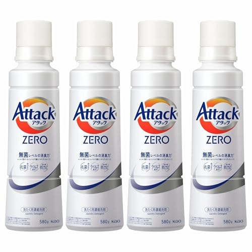 アタックZERO レギュラー 580ml 4本 アタック液体史上 最高の清潔力 無菌レベルの消臭力 大サイズ 本体 洗濯用洗剤