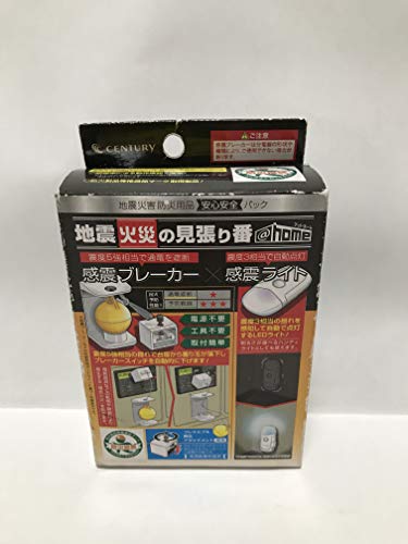 地震火災の見張り番@home 地震火災の見張り番@home