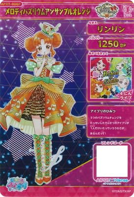Amazon.co.jp: ひみつのアイプリ 【パラレル】APR5-006P メロディバズ Amazon.co.jp: ひみつのアイプリ 【パラレル】APR5-006P メロディバズ