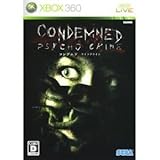 CONDEMNED PSYCHO CRIME(コンデムド サイコクライム) - Xbox360