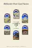 豪華選書『城』ハードケース付　 図解写真集　３冊セット pc1_l_25d56aad-577c-4c46-8568-