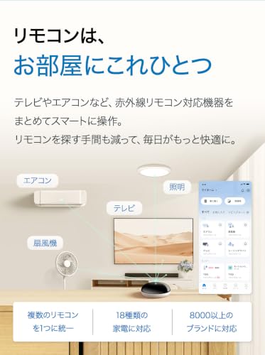 Image of TP-Link Tapo H110 Smart Home, Infrared Smart Hub, Air Conditioner, TV, Remote Control, Chime Function, Sub-1GHz