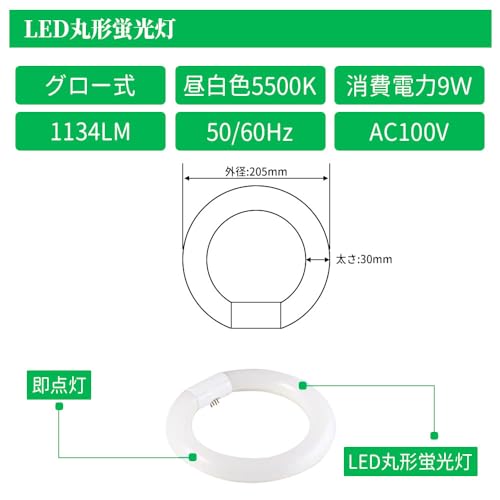Amazon.co.jp: TOWABOX(東和): 丸型蛍光灯20-30-32-40形