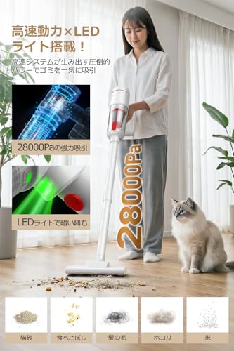 掃除機 コードレス 【超強力吸引28000Pa吸引＆吹き出しの2in1&0.6kg超軽量】 スティッククリーナー ハンディクリーナー 電動エアダスター 8種類ノズル 延長パイプ LEDライト搭載 Type-C充電式 LEDライト付き そうじき 車用そうじき 多重濾過 HEPAフィルター 低騒音 省エネ フローリング/畳/ソファー/車用 ホワイト