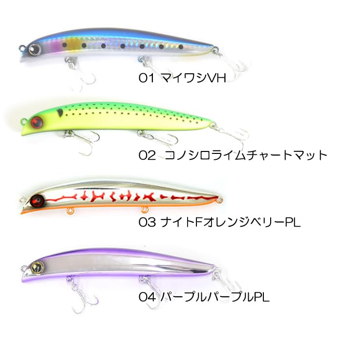 Amazon.co.jp: 【全15色】スカジットデザインズ ハイドシャロー 120F