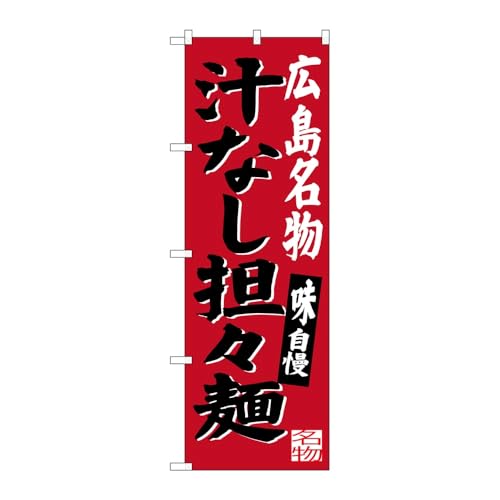 �̂ڂ艮�H�[ �̂ڂ�� 124200 �L�������`�Ȃ��S�S�� W600×H1800mm 1�� �O���O�� �̑� �����ɐ� �󒍐��Y�i