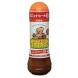 ピエトロ ドレッシング 和風しょうゆ 600ml【大きいサイズ】 コレステロール0ゼロ
