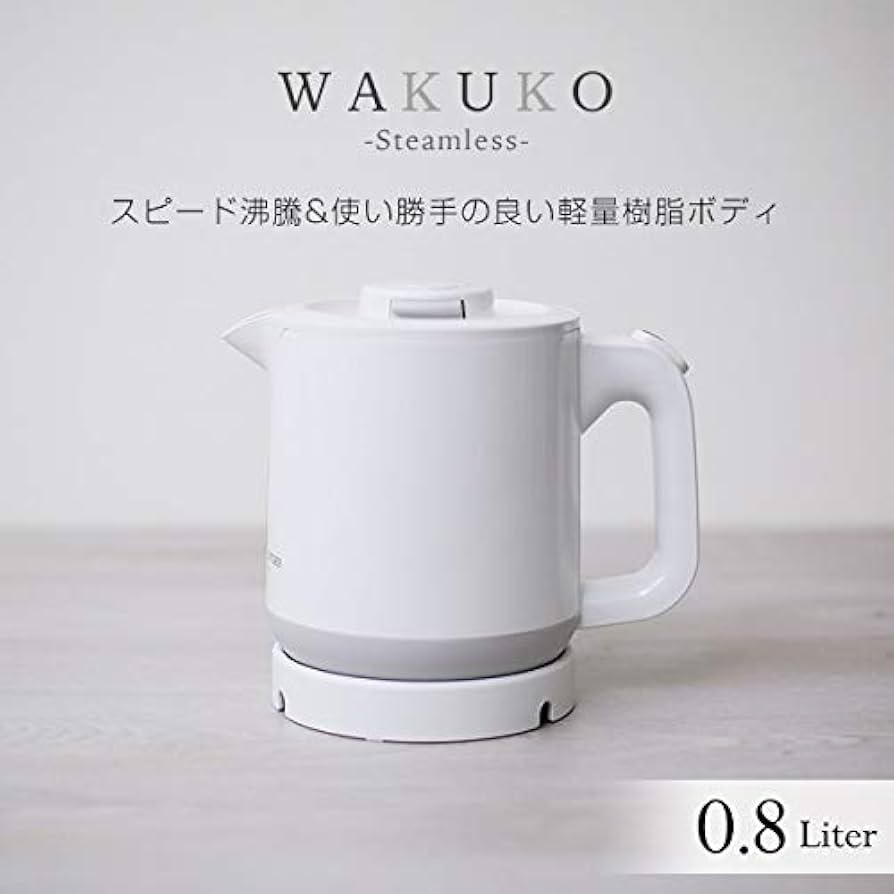 タイガー 魔法瓶 電気 ケトル 800ml ピンク 蒸気レス わく子 PCJ-A080-P Tiger d2ldlup タイガー魔法瓶 蒸気レス電気ケトル わく子 PCJ-A080-W