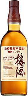 山崎蒸留所貯蔵梅酒ブレンド Superior ［No.167］ ／ お酒 スーペリア うめ酒 ウイスキー グレーンウイスキー ブランデー 芳醇 華やか ロック ソーダ割り サントリー 島本町 大阪府 特産品