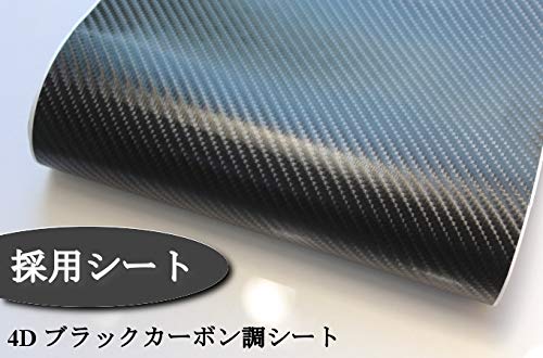 Amazon.co.jp: フィット GK用 GK3 GK5 GP5 ドアスイッチパネル 4D