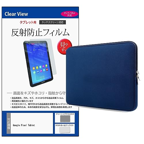 fBAJo[}[Pbg Google Pixel Tablet 10.95C` P[X Jo[ Ci[ NbVP[X lCr[  ˖h~ ی tB Zbg ݊i