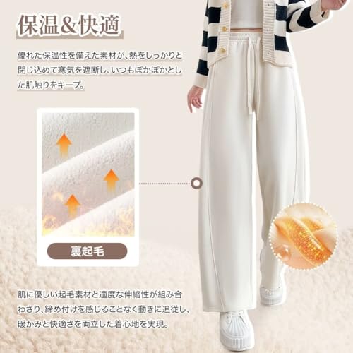 Sillictor 裏起毛 ロングパンツ レディース ワイドパンツ スラックス 厚手 ズボン ガチョウパンツ の商品画像 3