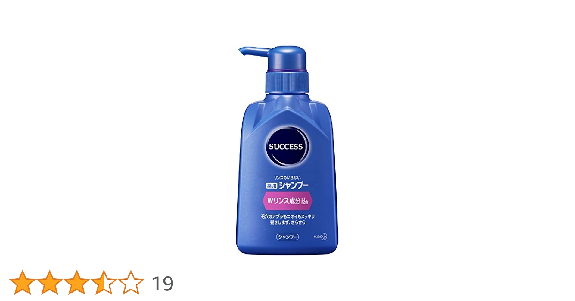 シャンプー Lupin ルートプラスワン Z シャンプー 300ml | 髪を育てるシャンプー