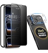 Amazon | 【360°覗き見防止】iPhone 16 Pro Max ガラスフィルム 覗き見