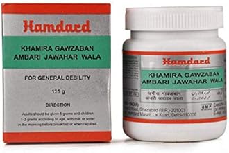 Hamdard Khamira Gawzaban Ambari Jawahar Wala 125 gm
