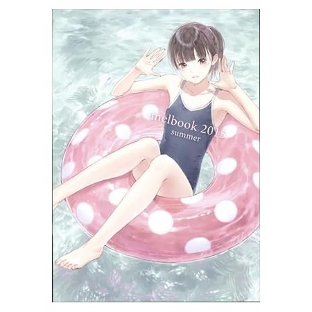 Amazon C 迷子通信 Melbook 15 Summer イラスト集 岸田メル アニメ 萌えグッズ 通販