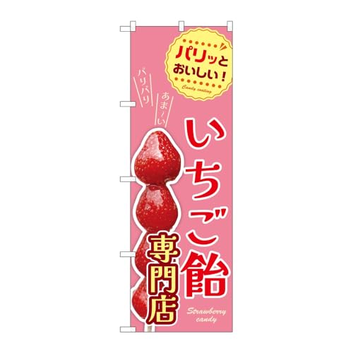 ̂ڂ艮H[ ̂ڂ 138448 X W600×H1800mm 1 OO ̑ ɐ 󒍐Yi