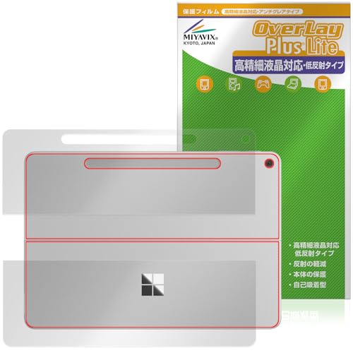 �~���r�b�N�X Microsoft Surface Pro 12 �C���` (2025�N6���������f��) �Ή� �ی� �t�B���� �w�� �����בΉ� ���˖h�~ �h�w�� �h�C�A ���{��