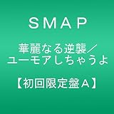 気になる 歌詞