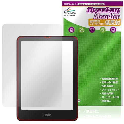 ~rbNX Kindle Colorsoft VOj`[GfBV/Kindle Paperwhite VOj`[GfBV 12 / 2024N Ή ی tB Ռz ᔽ R hw hCA {