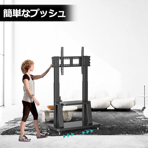 undefined ORMGZIN 大型移動式テレビ台 棚板付き キャスター付き360°回転 tvスタンド 32~100インチテレビ対応 高さ調整可能 耐荷重80 kg VESA900X600mmまで 省スペース 業務用 会議室用 展示用 tvスタンド ハイタイプ tv stand 40 42 43 50 65 75 85 100型テレビ台 の商品画像 6