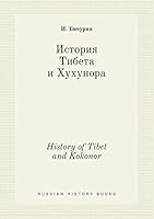 History of Tibet and Kokonor 5519388873 Book Cover