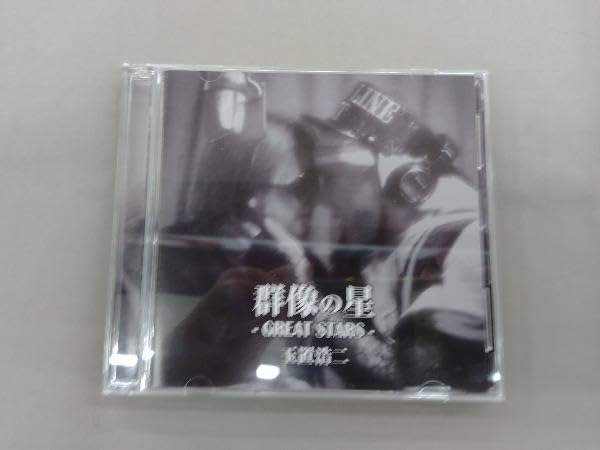 ★ 玉置浩二 GOLD ＦＣ会員限定 DVD　セット 群像の星MV新品 安全地帯 ファッションCD・DVD・ブルーレイ - ☆ 玉置浩二 GOLD FC会員