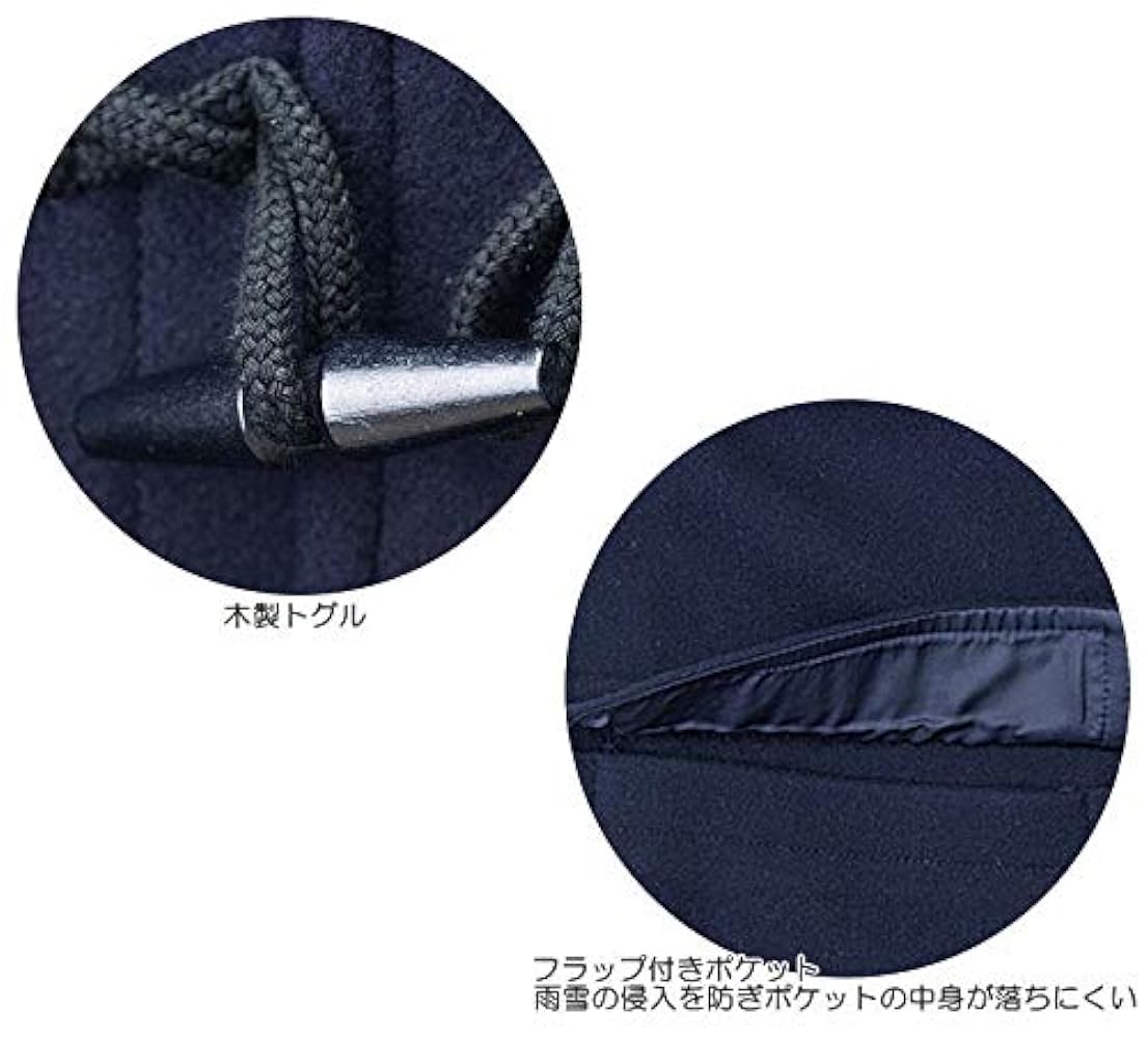 Amazon | [ユース] ショート丈 ダッフルコート 前ファスナー付き