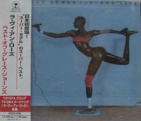 ラ・ヴィ・アン・ローズ/ベスト