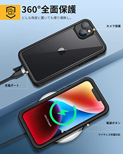 Lanhiem iPhone 14 防水ケース iPhone 14ケース 5G 完全防水 IP68米軍規格 Face ID認証 タッチ可 耐衝撃 滑り止め 防塵 防雪 水中撮影 ワイヤレス充電サポート超軽量 薄型 透明 付け外し簡単 全面保護のアイフォン14 防水カバー ブラック