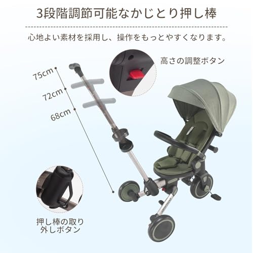 子供用三輪車 7in1 - 画像 7