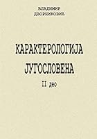 Karakterologija Jugoslovena II 1515077322 Book Cover