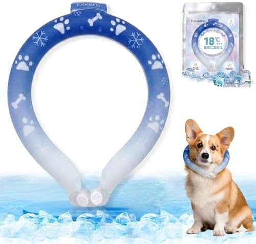 （04:30時点） 犬 クールネック 首冷やす ペット用 ネッククーラー【18℃凍結 瞬間冷感 ボダン付き 夜光効果】 冷感リング ひんやりリング 軽量タイプ クールリング 冷え首輪 氷結ベルト 犬散歩 子犬 猫用 ペット ベーシック首輪 暑さ対策 夏用品 アウトドアグ 繰り返し使用 小型犬 中型犬グラデーションブルー S