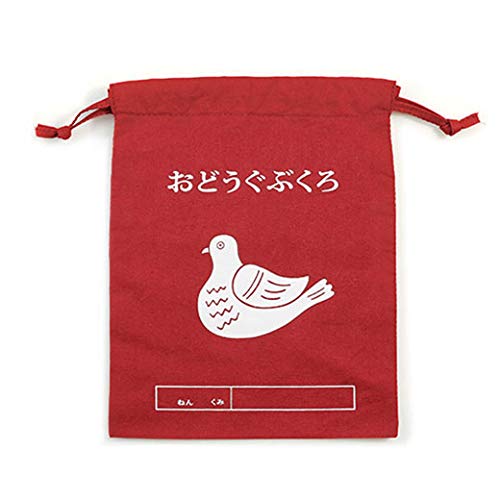 ニューレトロ 巾着袋