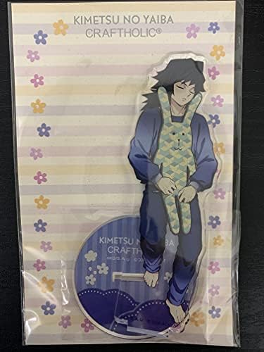 Amazon Co Jp 鬼滅の刃 クラフトホリック Craftholic アクリルマスコット 冨岡義勇 ホビー