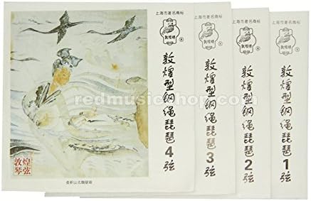 DunhuangPipa Strings, Type Dunhuang (Set)