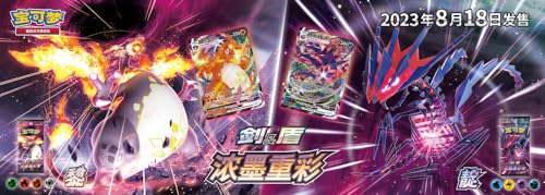 AW Anime WRLD PokemonTCG Cards Booster Box - Sun & Moon [Imported] - SC2B F (Infinite Power Set B) - Thumbnail 3