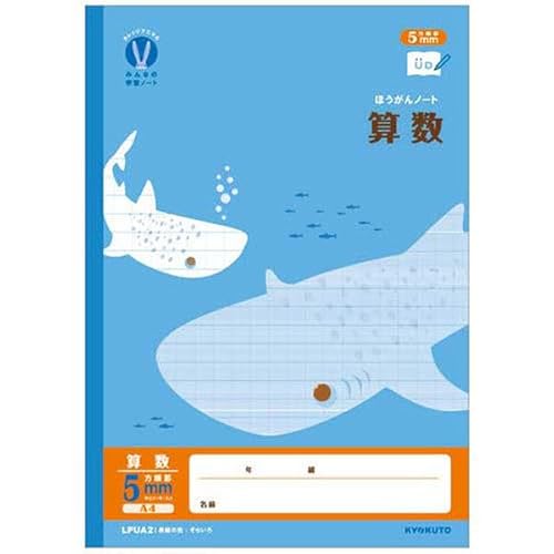 日本ノート(キョクトウ) カレッジアニマル みんなの学習ノート A4 5mm方眼 算数 LPUA2