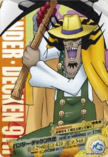 Amazon.co.jp: ワンピース ARカードダス 第4弾 ~深海の楽園~ No.04-48
