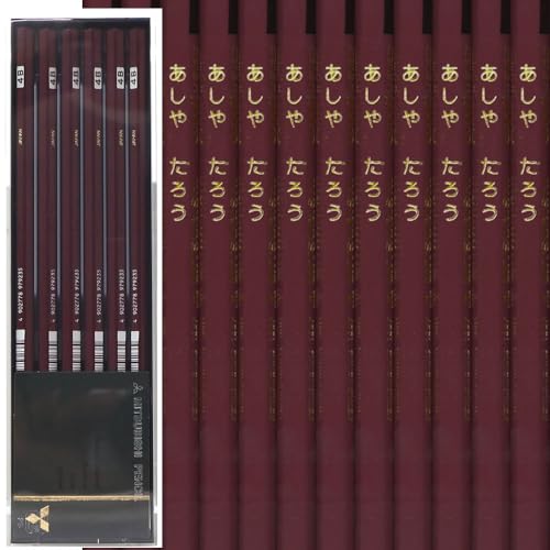 【セット商品】 三菱鉛筆 ユ ニスター 硬度:4B 1ダース(12本)と彫刻名入れ(金箔押し)のセット品 6角軸