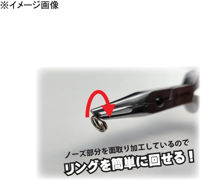 ValleyHill Split Ring Pliers Medium