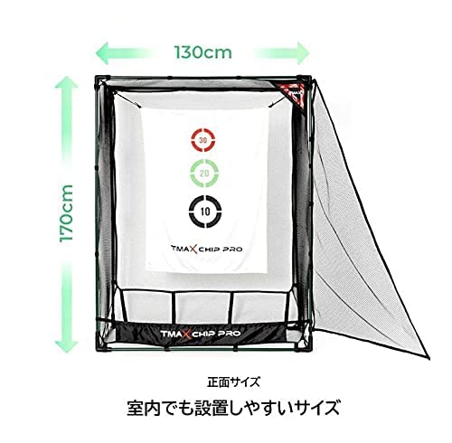 Amazon | アプローチ達人プロ 室内・屋外どちらでも使えるコンパクトな